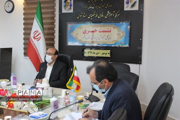 نشست خبری مدیرکل آموزش و پرورش استان بوشهر