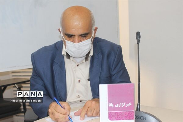نشست خبری مدیرکل آموزش و پرورش استان بوشهر