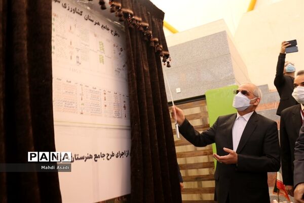 بازدید وزیر آموزش و پرورش از نمایشگاه دستاوردهای دانش‌آموزان و هنرجویان خراسان رضوی