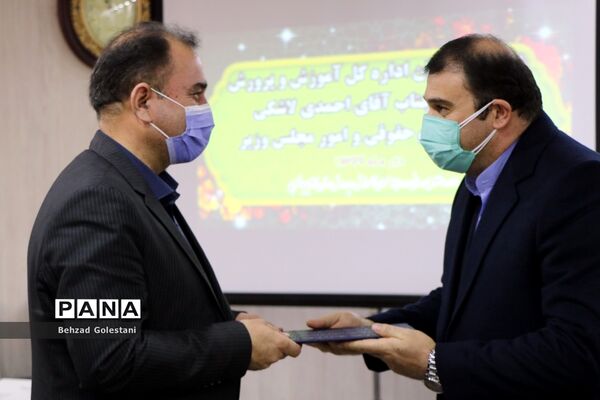 جلسه شورای معاونان آموزش و پرورش با حضور لاشکی معاون حقوقی و امور مجلس وزیر در ارومیه