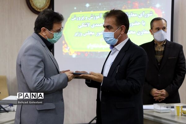 جلسه شورای معاونان آموزش و پرورش با حضور لاشکی معاون حقوقی و امور مجلس وزیر در ارومیه