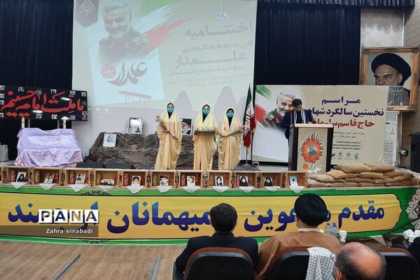 اختتامیه جشنواره فرهنگی هنری علمدار در ملارد