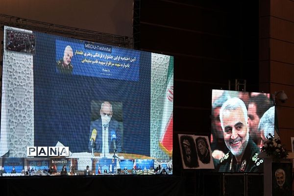 اختتامیه جشنواره علمدار