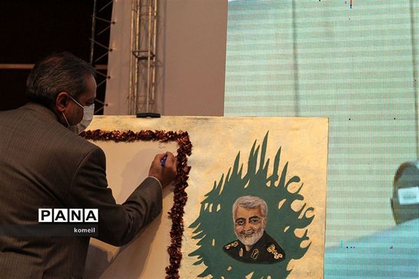 اختتامیه جشنواره علمدار