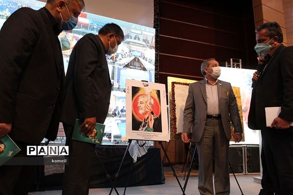 اختتامیه جشنواره علمدار