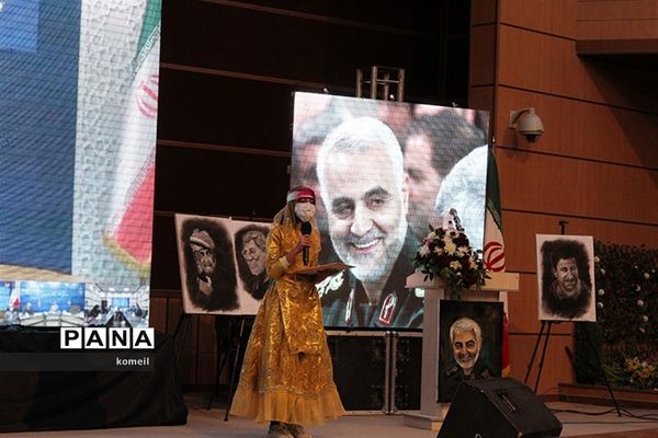 اختتامیه جشنواره علمدار