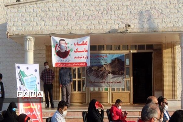 برگزاری مانور زلزله در اداره آموزش و پرورش کارون