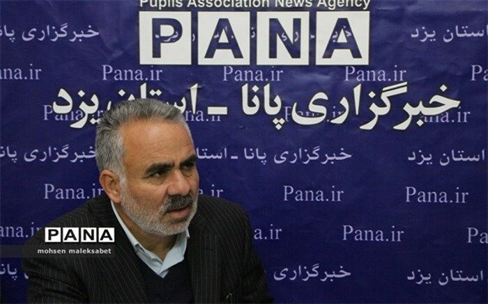 اهم برنامه های مدیر کل جدید آموزش و پرورش استان یزد تشریح شد