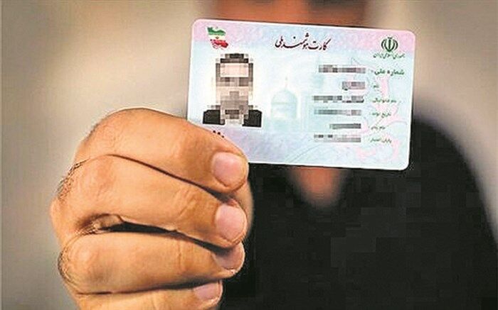 2 میلیون نفر برای کارت‌ ملی هوشمند ثبت نام نکرده اند