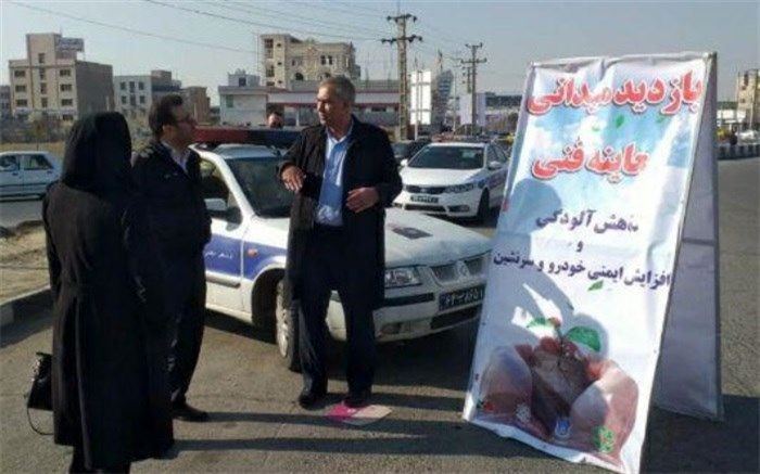 بازدید اعضای ستاد معاینه فنی اسلامشهر از وضعیت معاینه فنی خودروهای سطح شهر