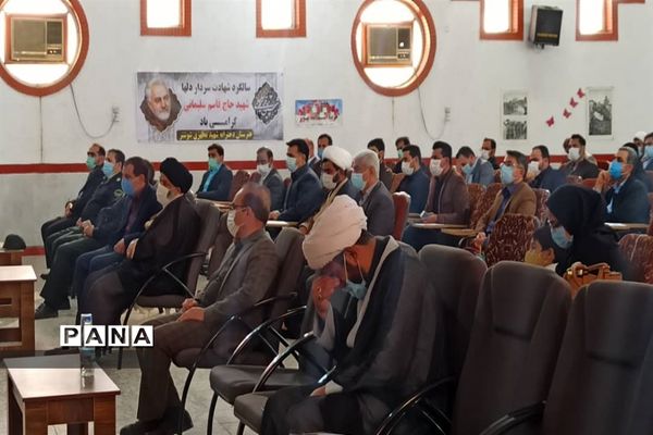 برگزاری آیین گرامیداشت شهادت سردار حاج قاسم سلیمانی در شوشتر