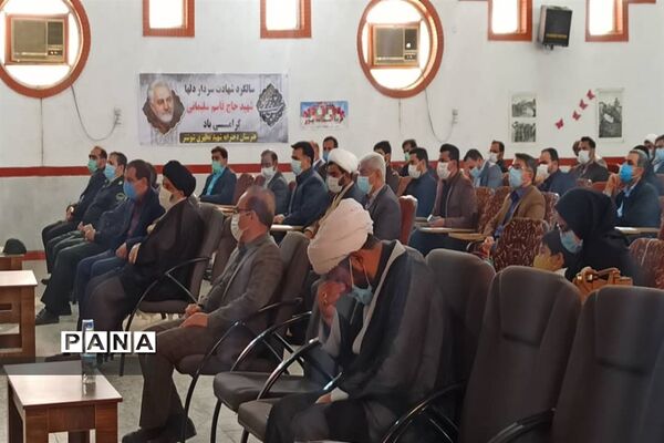 برگزاری آیین گرامیداشت شهادت سردار حاج قاسم سلیمانی در شوشتر