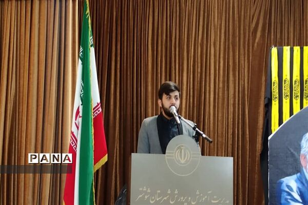 برگزاری آیین گرامیداشت شهادت سردار حاج قاسم سلیمانی در شوشتر