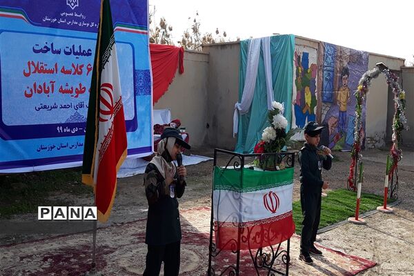 آغاز احداث مدرسه ۶ کلاسه در منطقه طویشه آبادان با مشارکت یک خیر مدرسه‌ساز