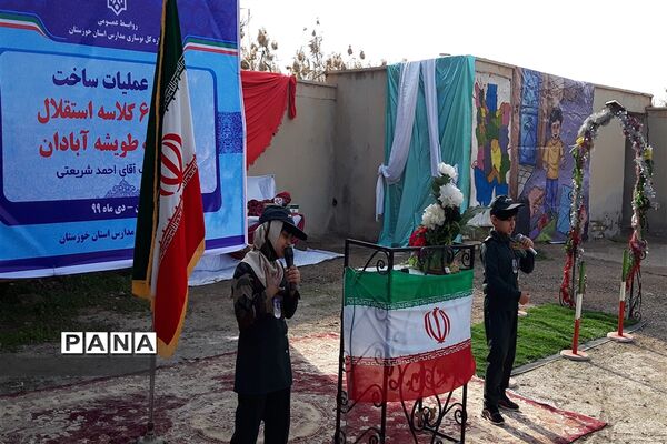 آغاز احداث مدرسه ۶ کلاسه در منطقه طویشه آبادان با مشارکت یک خیر مدرسه‌ساز