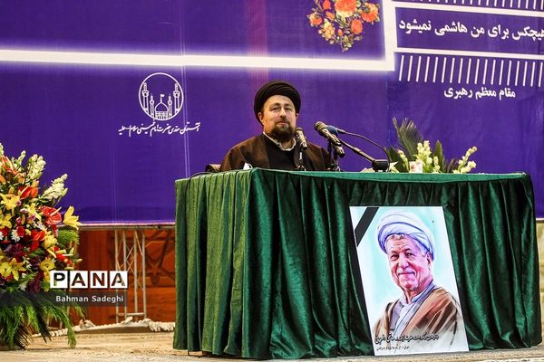 چهارمین سالگرد ارتحال آیت الله هاشمی رفسنجانی