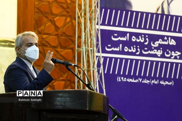 چهارمین سالگرد ارتحال آیت الله هاشمی رفسنجانی