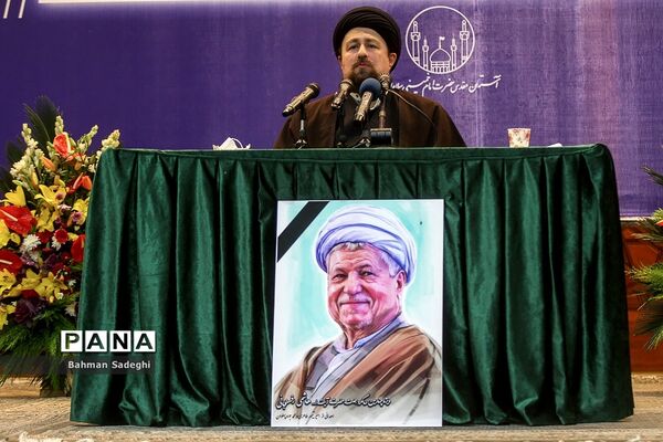 چهارمین سالگرد ارتحال آیت الله هاشمی رفسنجانی