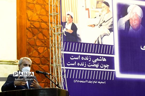 چهارمین سالگرد ارتحال آیت الله هاشمی رفسنجانی