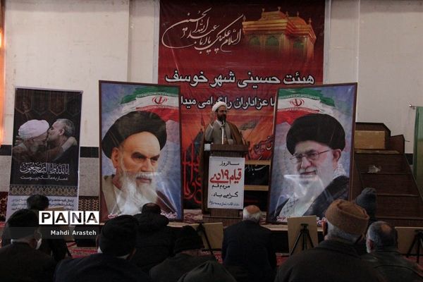 بیست و هشتمین نمازجمعه سال1399