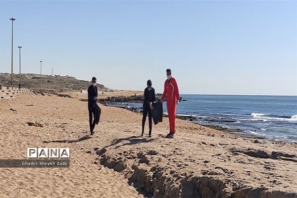 پاکسازی ساحل دریای عمان  توسط گروهی از فرهنگیان شهرستان چابهار