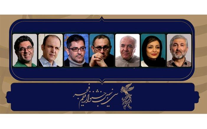 داوران بخش «سودای سیمرغ» جشنواره فیلم فجر39 معرفی شدند