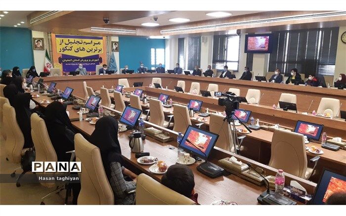 تجلیل مدیرکل آموزش و پرورش استان اصفهان از برترین های کنکور ۱۳۹۹