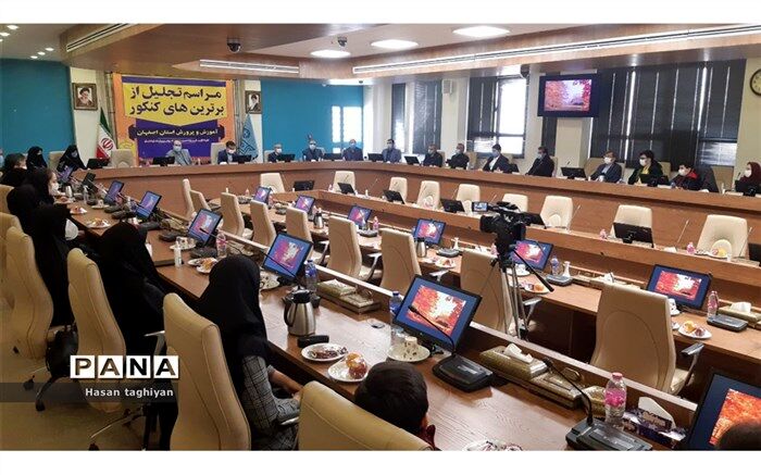 تجلیل مدیرکل آموزش و پرورش استان اصفهان از برترین های کنکور ۱۳۹۹
