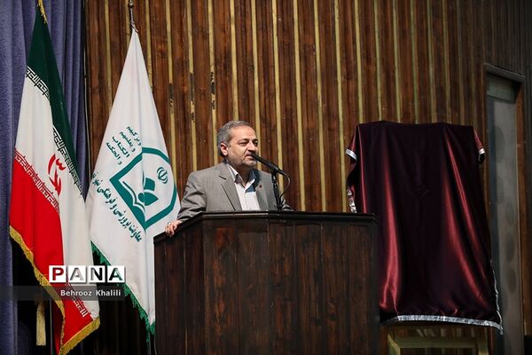 نخستین جشنواره فرهنگی هنری معلمان هنرمند کشور