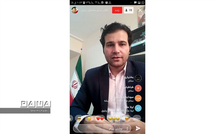 طرح نماد شامل فعالیت‌های رشدمدار و آموزش‌مدار است
