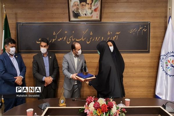 تجلیل از رابطین پژوهش مدارس ناحیه یک بهارستان