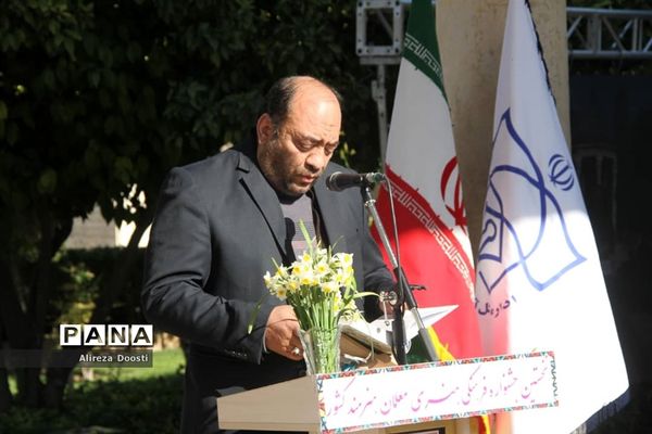 آیین افتتاحیه نخستین جشنواره معلمان هنرمند کشور در شیراز
