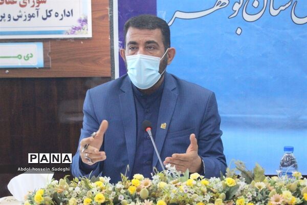 جلسه شورای عفاف و حجاب  اداره‌کل آموزش و پرورش استان بوشهر