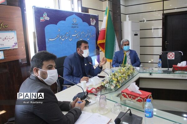جلسه نمایندگان اعضا تشکل‌های دانش‌آموزی استان بوشهر