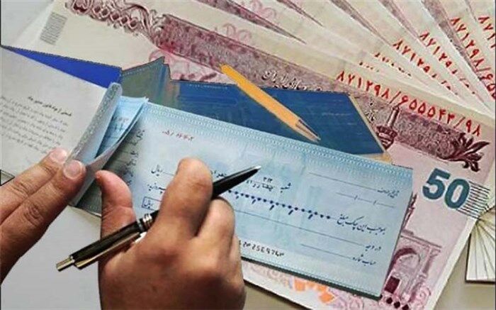 آغاز صدور چک‌های جدید از روز گذشته