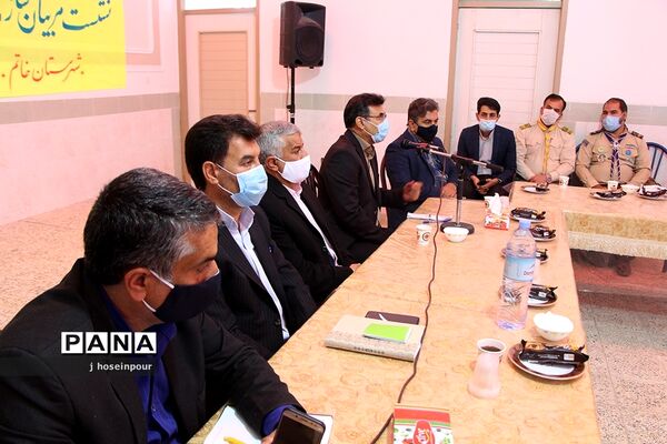 نشست مربیان سازمان دانش‌آموزی شهرستان خاتم
