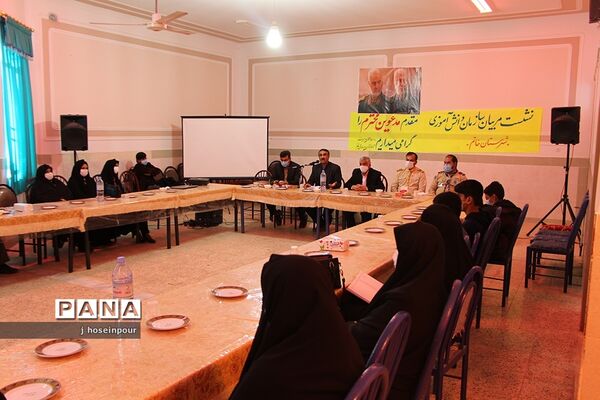 نشست مربیان سازمان دانش‌آموزی شهرستان خاتم