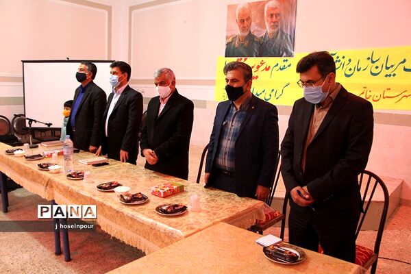 نشست مربیان سازمان دانش‌آموزی شهرستان خاتم