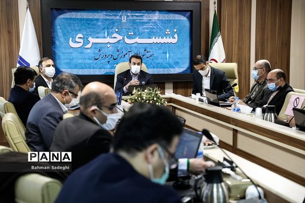 نشست خبری رئیس سازمان مدارس و مراکز غیردولتی و توسعه مشارکت‌های مردمی