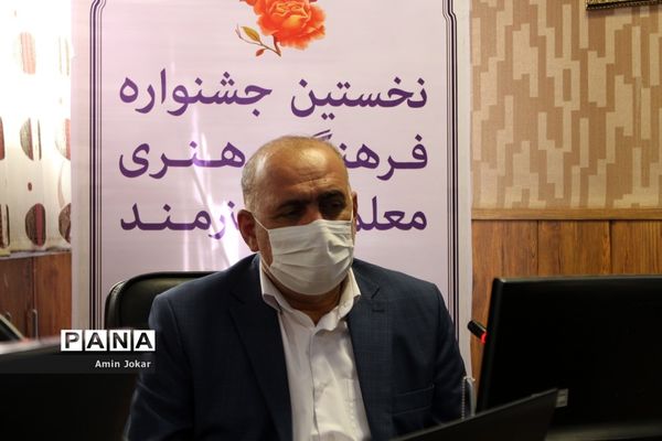 نشست خبری مدیرکل فرهنگی هنری، اردوها و فضاهای پرورشی وزارت آموزش و پرورش در شیراز