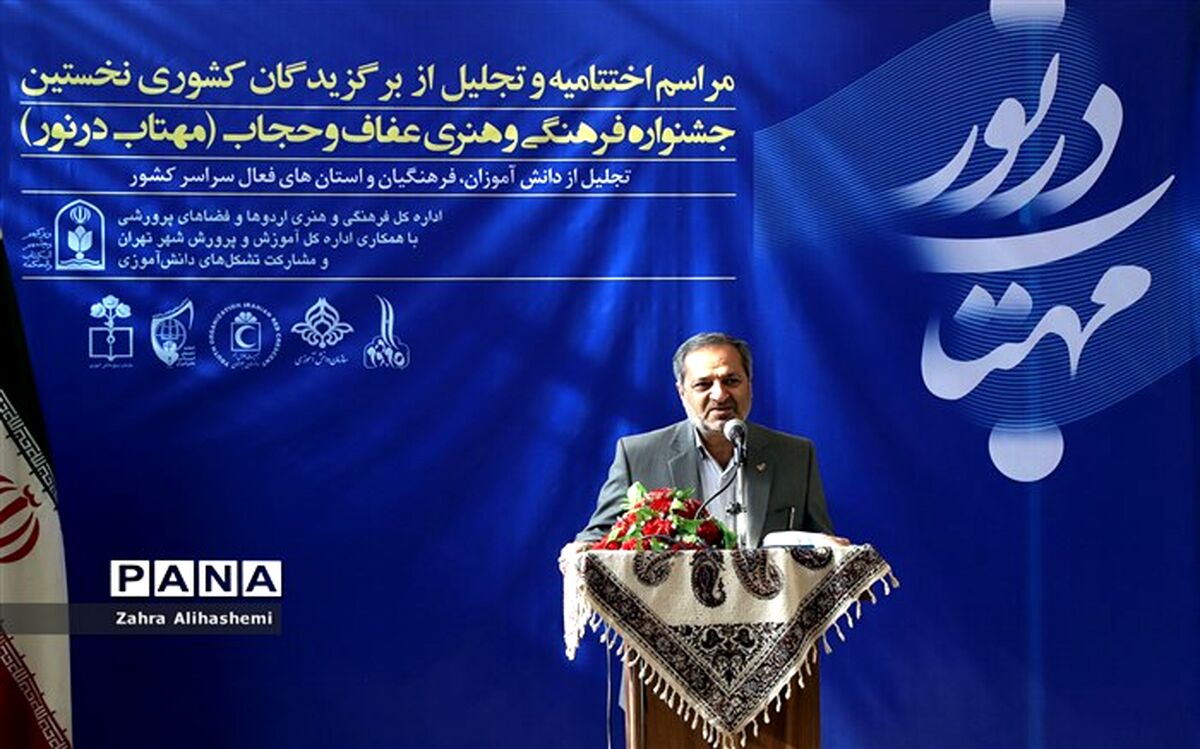 تهیه بسته 30 برنامه ای در موضوع حجاب و عفاف