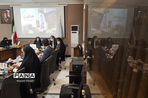 طرح نهضت ملی هدایت