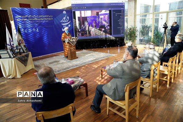 اختتامیه و تجلیل از برگزیدگان کشوری مهتاب در نور