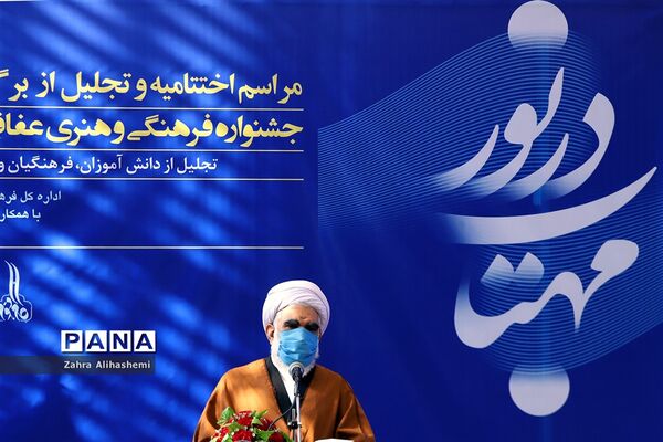 اختتامیه و تجلیل از برگزیدگان کشوری مهتاب در نور