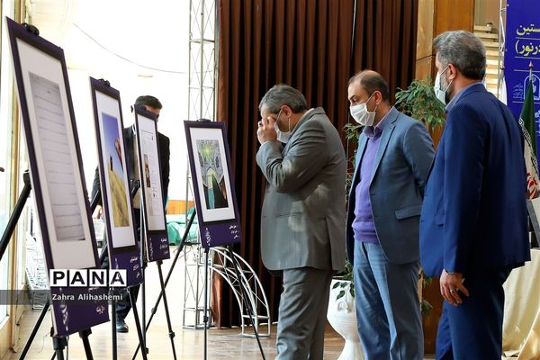 اختتامیه و تجلیل از برگزیدگان کشوری مهتاب در نور