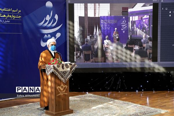 اختتامیه و تجلیل از برگزیدگان کشوری مهتاب در نور