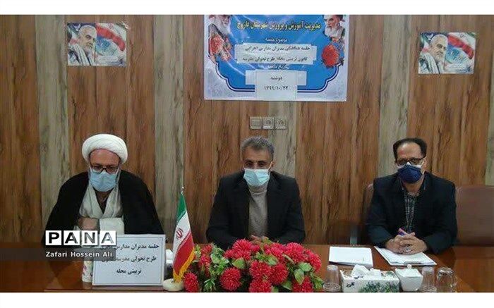 اجرای طرح تحولی مدرسه، کانون تربیتی محله در شهرستان فاروج