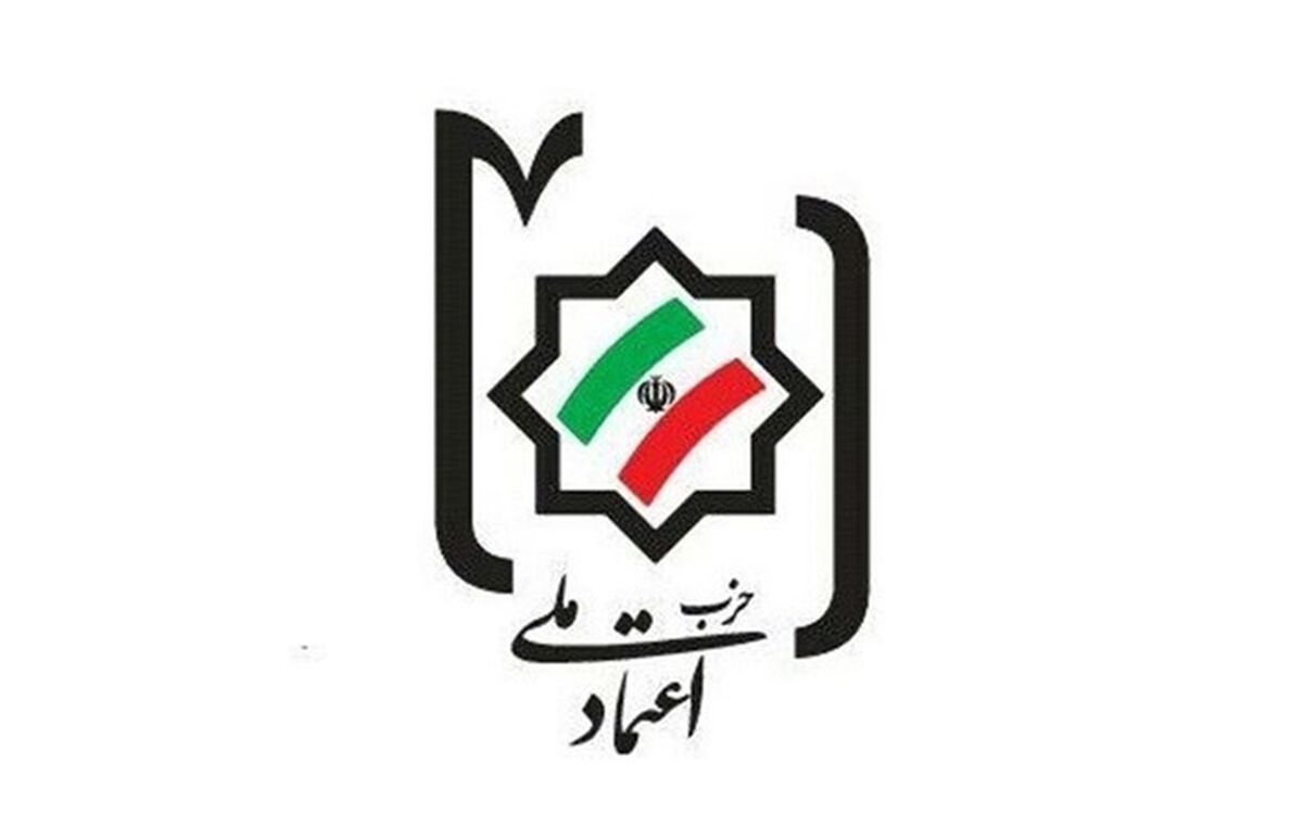 استعفای مجدد دبیرکل حزب اعتماد ملی