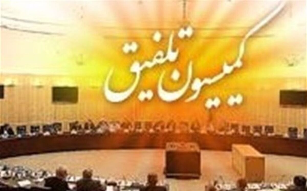 تخصیص هزار میلیارد تومان منابع ، به بافت های فرسوده و تاریخی