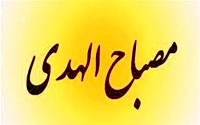 برگزاری مرحله سوم طرح مصباح الهدی در مدارس ملارد
